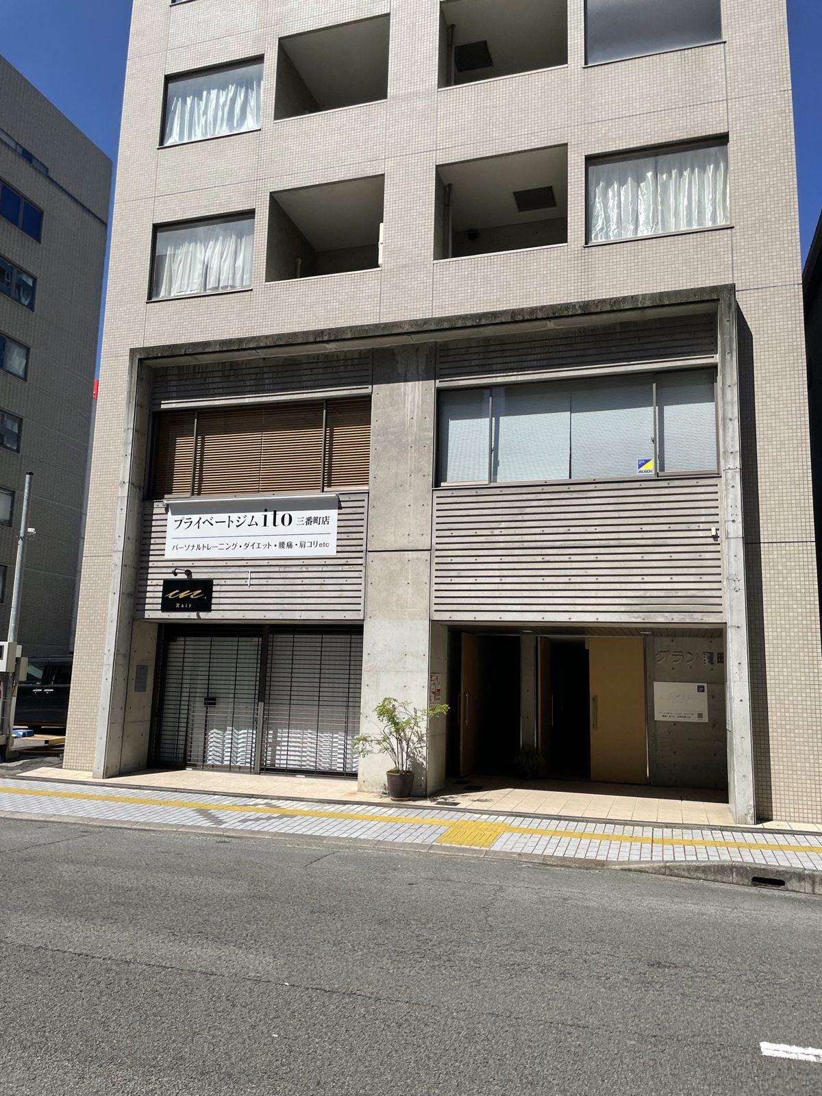 プライベートジムito 三番町店の外観